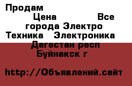 Продам HP ProCurve Switch 2510-24 › Цена ­ 10 000 - Все города Электро-Техника » Электроника   . Дагестан респ.,Буйнакск г.